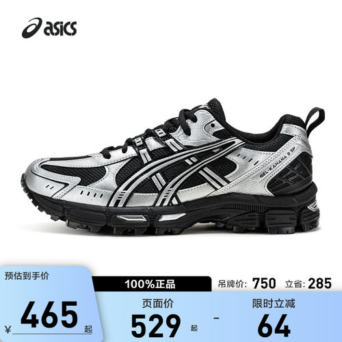 ASICS亚瑟士GEL-KAHANA8休闲鞋