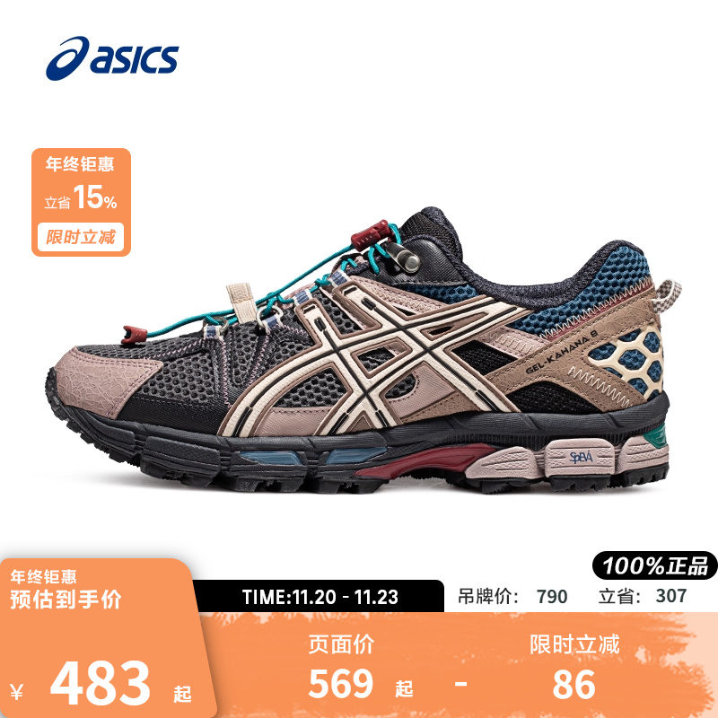 ASICS/亚瑟士跑鞋男越野