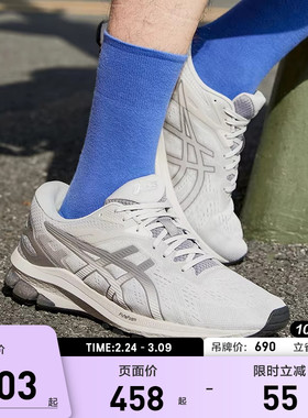ASICS亚瑟士跑鞋男GT-1000 10稳定支撑健步运动鞋1011B836-022