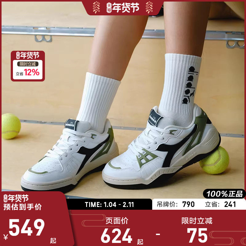 diadora迪亚多纳26春夏运动休闲网球鞋B.action,运动鞋new,运动休闲鞋,淘宝优惠券,粉丝福利购,淘宝优惠卷