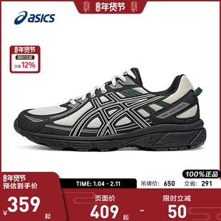 ASICS亚瑟士跑鞋GEL-VENTURE 6男子耐磨越野跑鞋1011B550-301