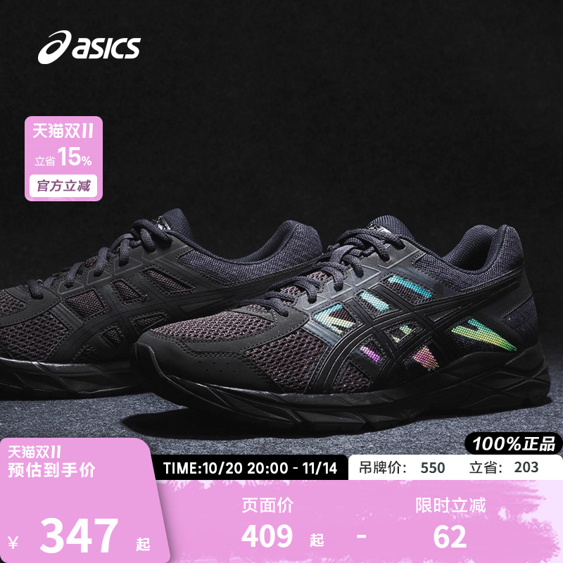 Asics男子ASICS亚瑟士跑鞋男GE