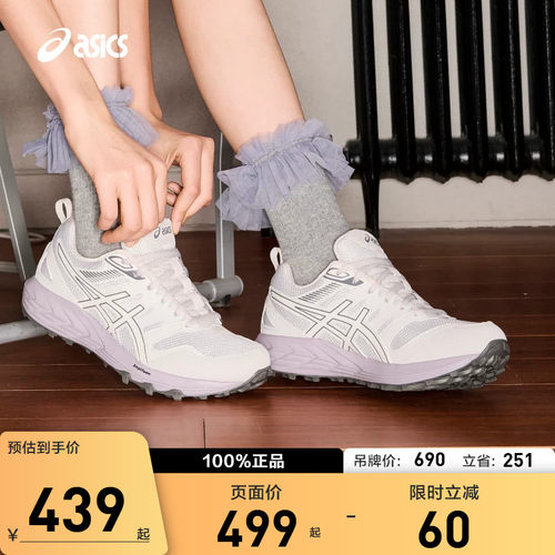 亚瑟士男女潮流运动休闲鞋