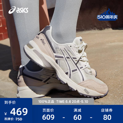 Asics/亚瑟士女款休闲鞋