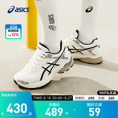 ASICS/亚瑟士跑鞋女缓震透气