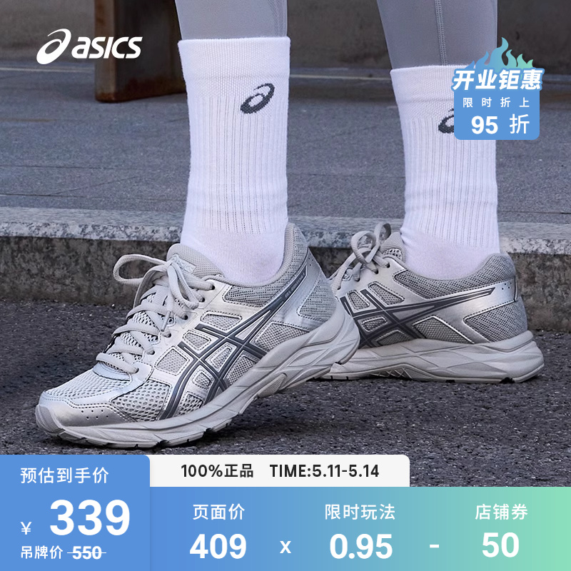 Asics/亚瑟士跑鞋女ASICS亚瑟士