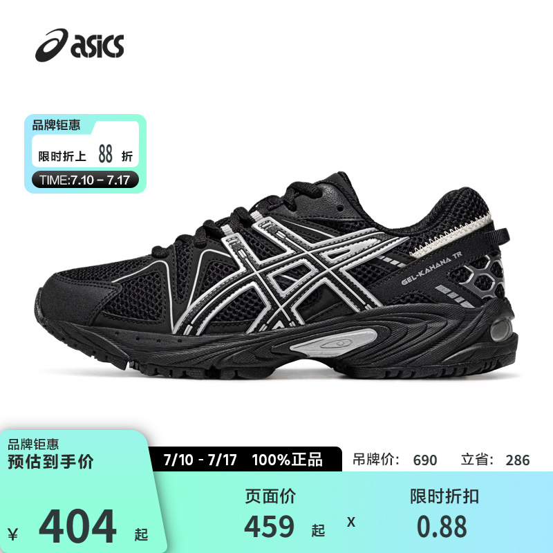 ASICS/亚瑟士休闲鞋情侣复古休闲