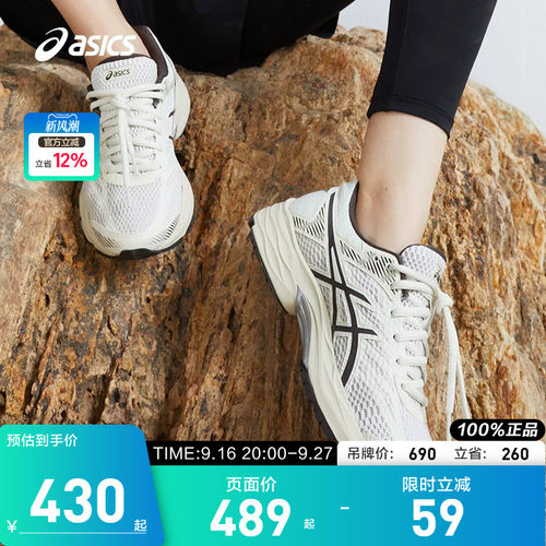 ASICS亚瑟士女鞋GELFLUX4夏季网