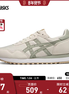 ASICS亚瑟士TIGER RUNNER II男女潮流复古运动休闲鞋1203A293-10