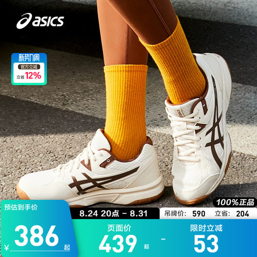 ASICS/亚瑟士羽毛球鞋ASICS亚瑟