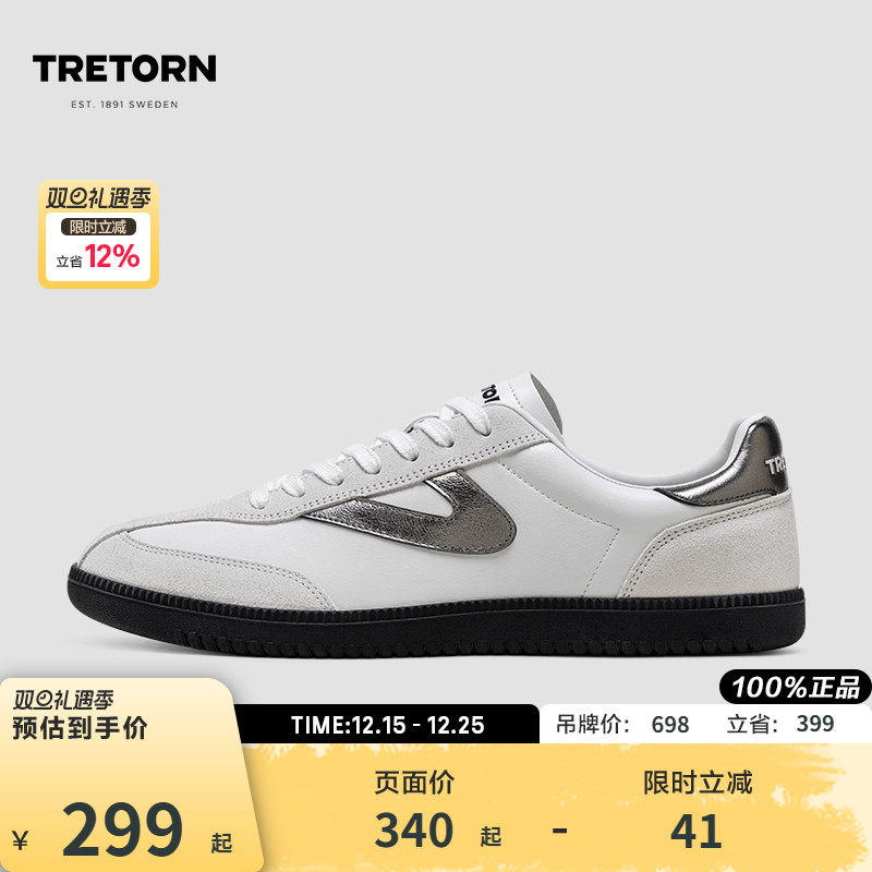 TRETORN25年春夏新款T头鞋