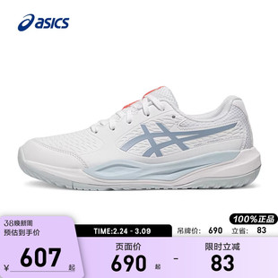 ASICS亚瑟士GEL-RESOLUTION X GS儿童网球鞋1044A081-102