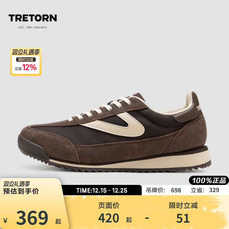 TRETORN秋冬新款Rawlins阿甘鞋