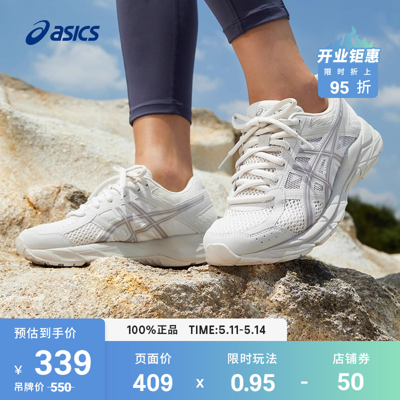 Asics/亚瑟士跑鞋女子缓震