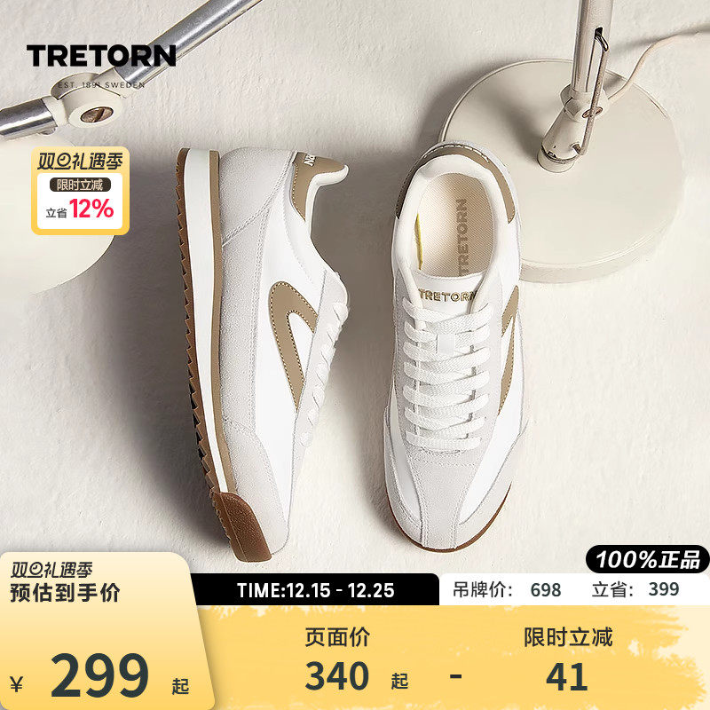 Tretorn情侣瑞典板鞋复古时尚