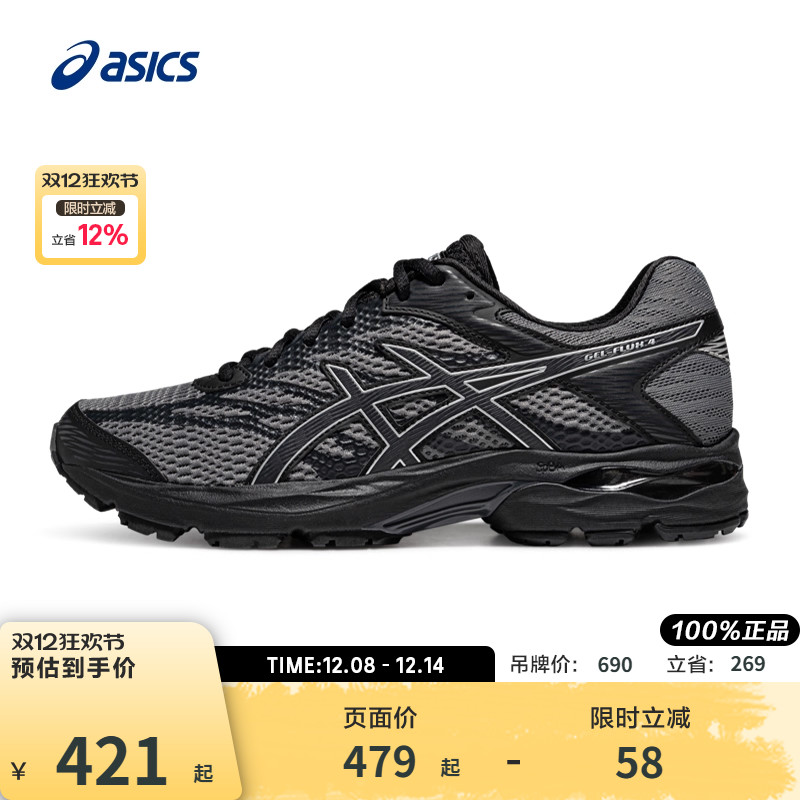 亚瑟士男子回弹耐磨透气跑步鞋