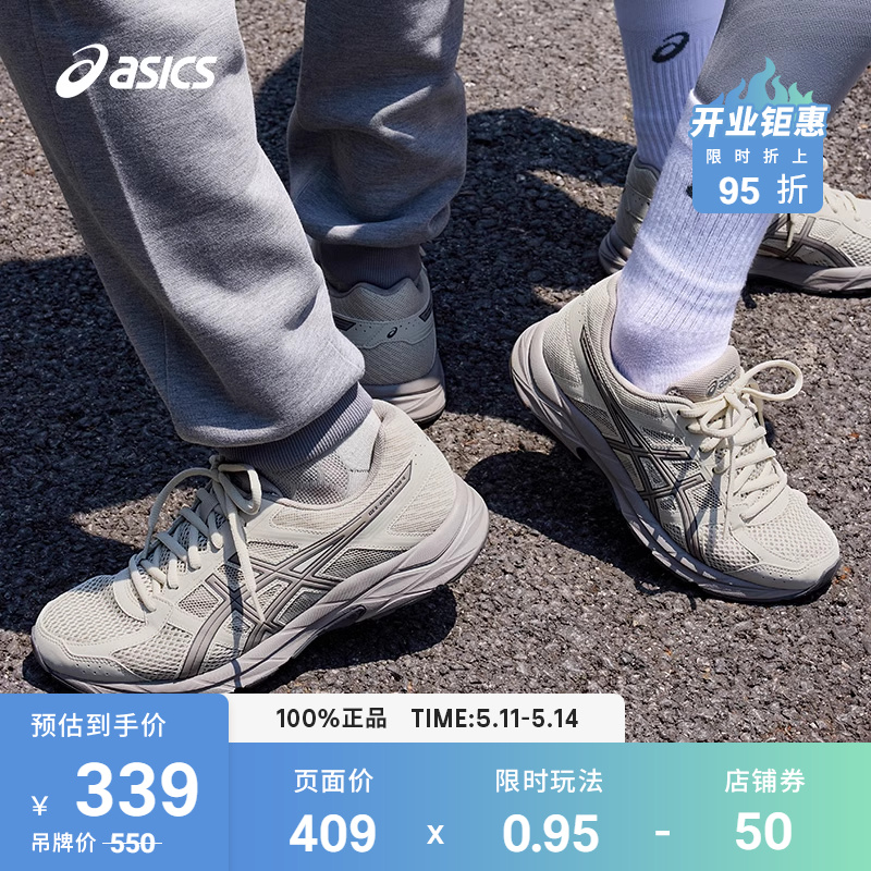 Asics/亚瑟士跑鞋男透气