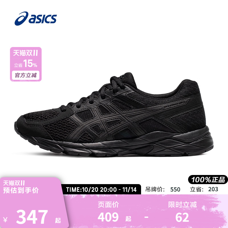 Asics跑鞋女GEL-CONTEND4黑色