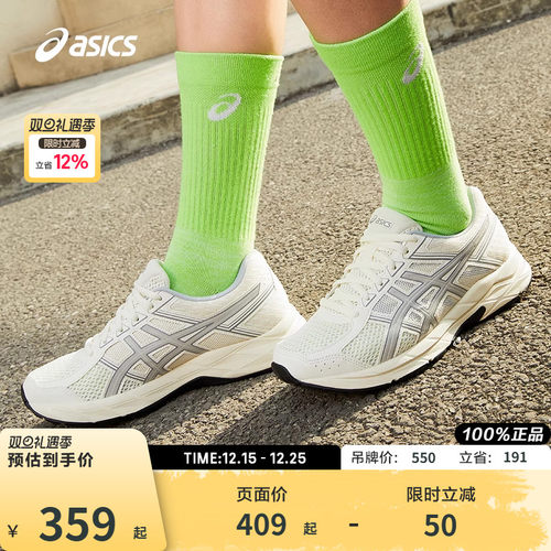 ASICS/亚瑟士跑鞋女缓震透气
