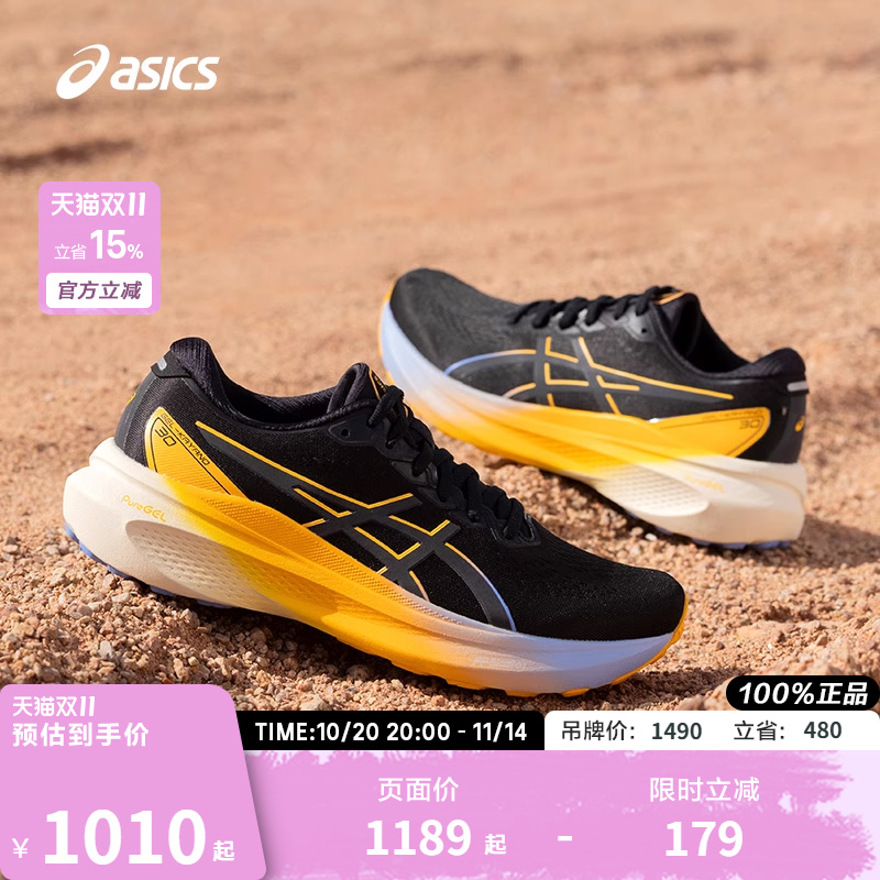 ASICS/亚瑟士跑鞋男反光夜跑