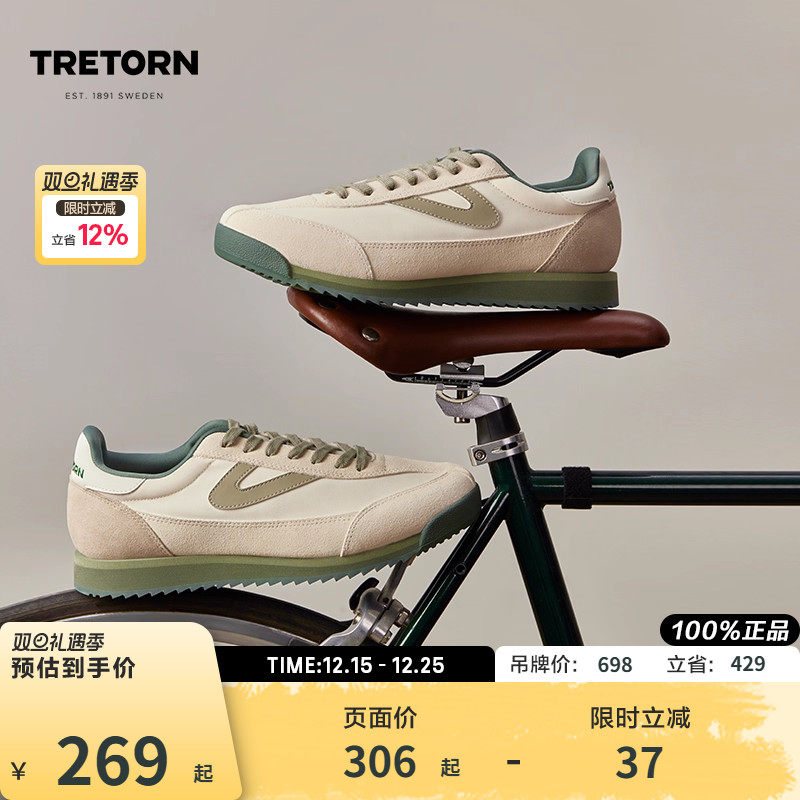 TRETORN24年春新品情侣德训鞋