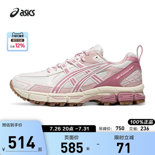 ASICS亚瑟士男女运动休闲鞋