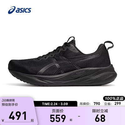 亚瑟士男子缓震耐磨透气跑步鞋