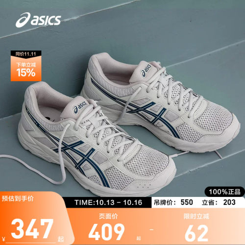 Asics/亚瑟士官方正品男跑步鞋