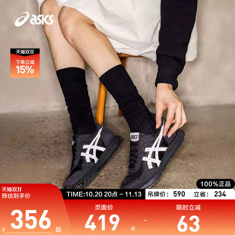 ASICS亚瑟士新款TIGER RUNNER II男女舒适时尚潮流复古运动休闲鞋