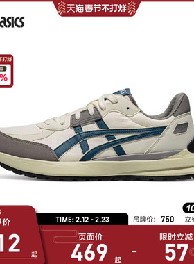 ASICS亚瑟士休闲鞋男女TARTHER SC 2.0复古运动鞋1203A313-201