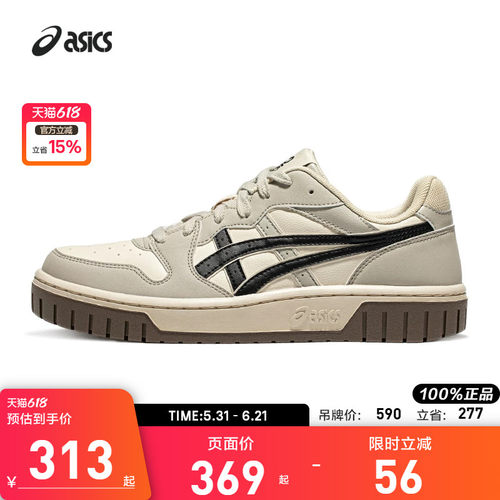ASICS/亚瑟士男女复古厚底休闲鞋