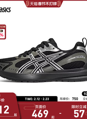 ASICS亚瑟士男女鞋休闲鞋TARTHER SC 3.0黑色运动鞋1203A717-001