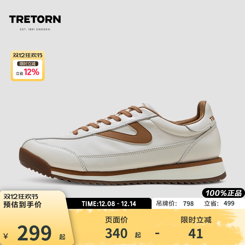 TRETORN25年春新款面休闲鞋