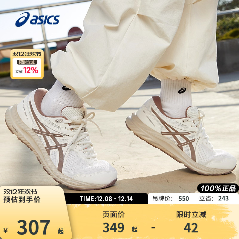 Asics/亚瑟士跑鞋奶茶色
