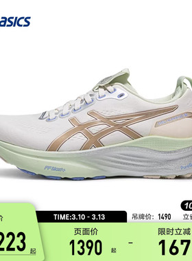 ASICS亚瑟士GEL-KAYANO 32 CP跑鞋女稳定支撑运动鞋1012C028-100