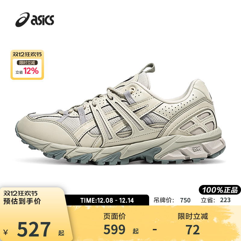 亚瑟士情侣时尚复古休闲鞋