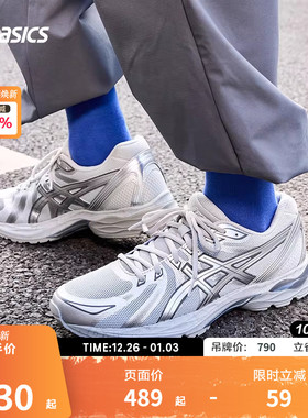 ASICS亚瑟士跑鞋男GEL-FLUX CN缓震回弹时尚运动鞋1011B646-020
