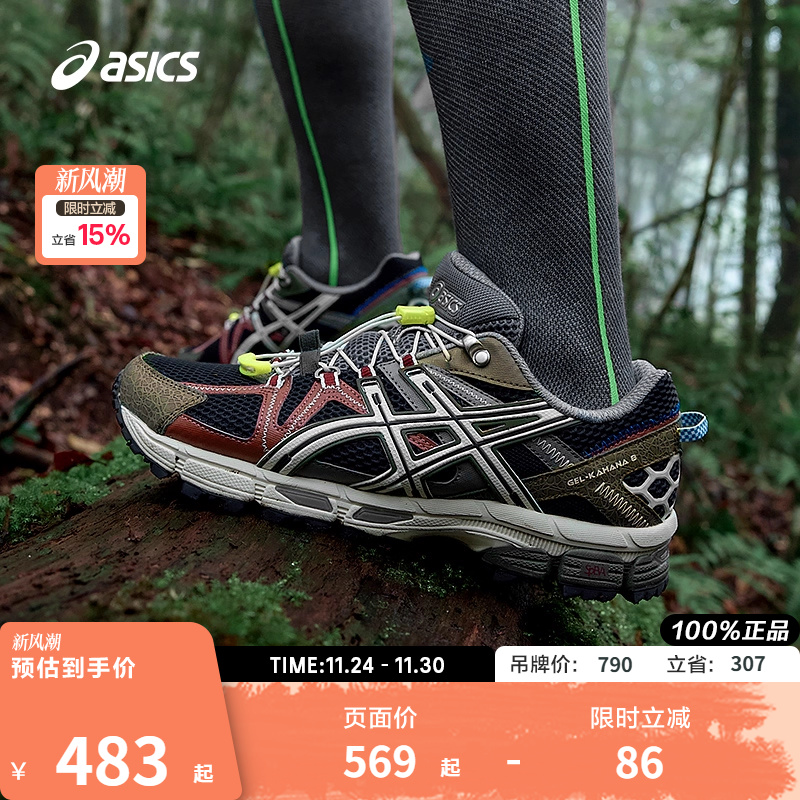 亚瑟士/ASICS跑鞋男越野