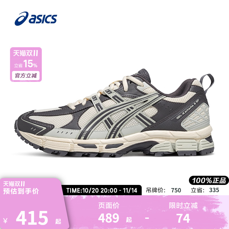 亚瑟士男子耐磨缓震跑鞋