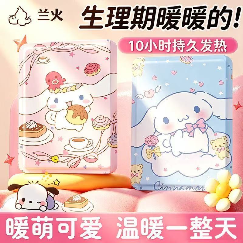 持久发热秋冬随身暖热克重40