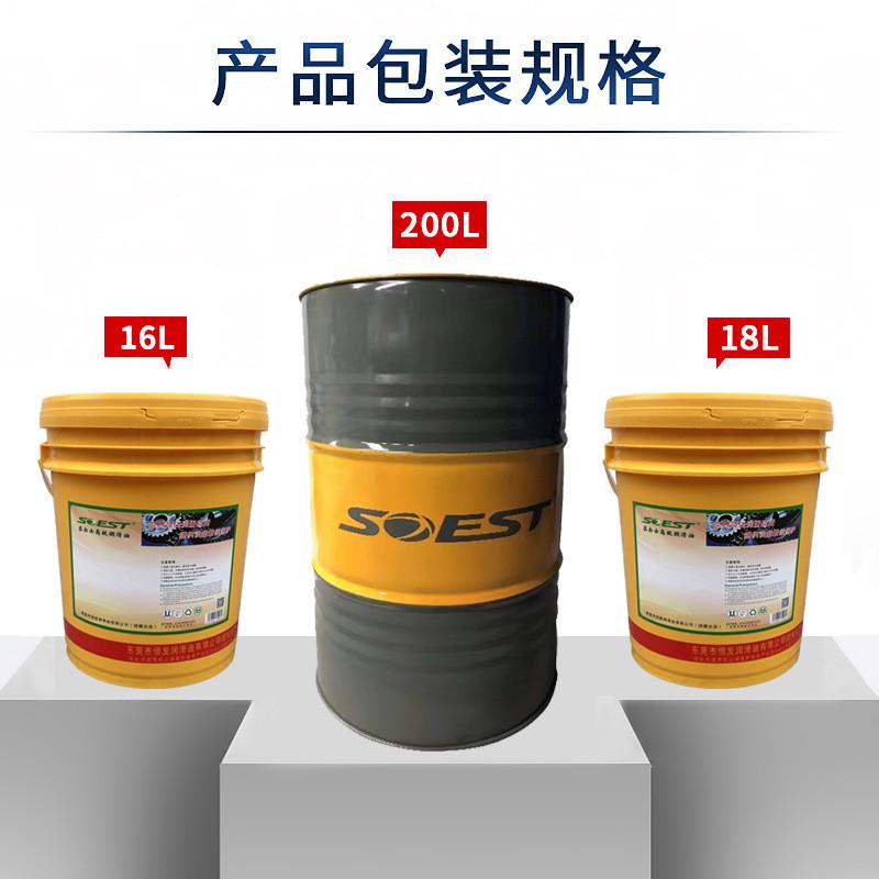 自动车床不锈钢cnc304油精 铜铁铝纯油性切削油专用316切削油金属