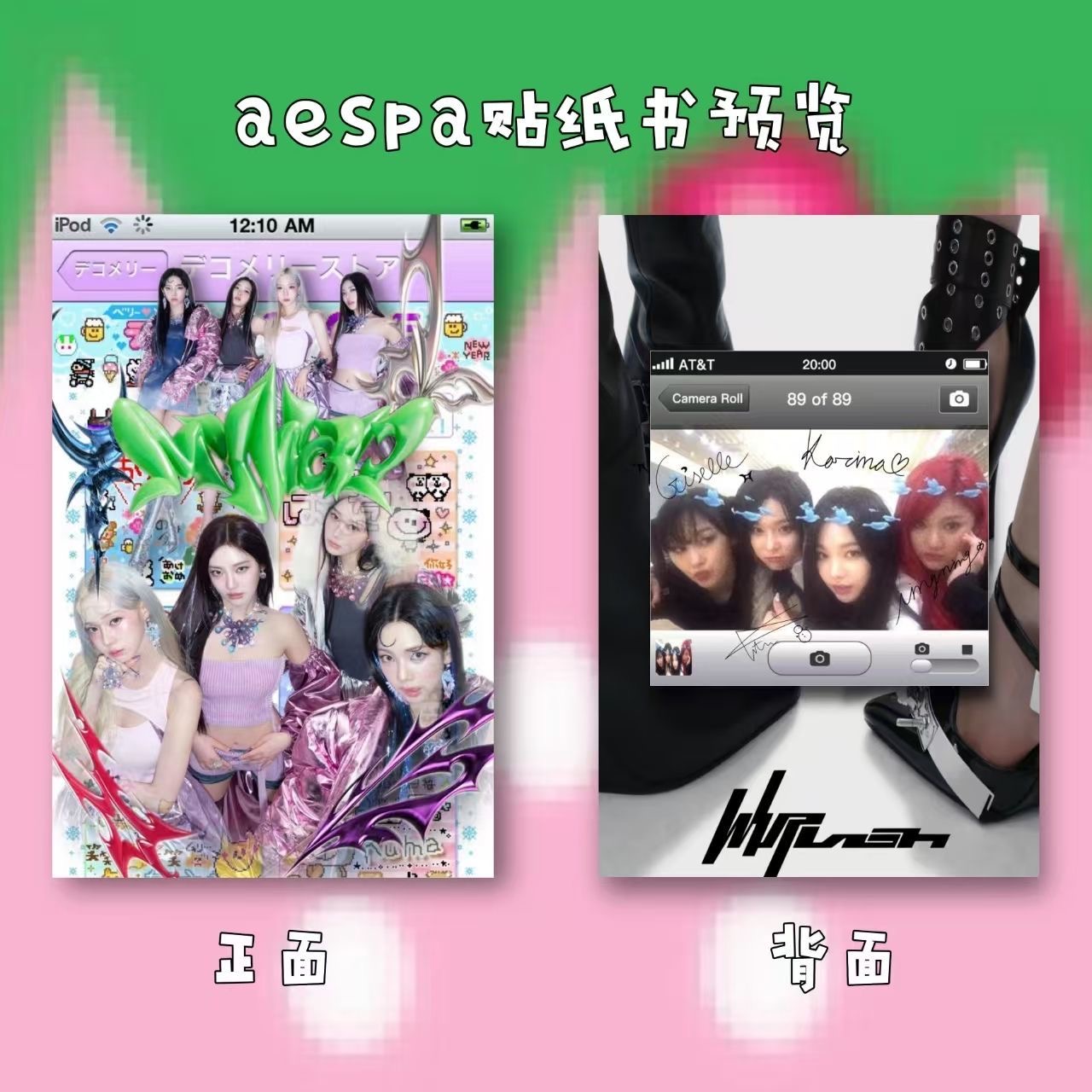 618本店贴纸书立减15%超优惠！
