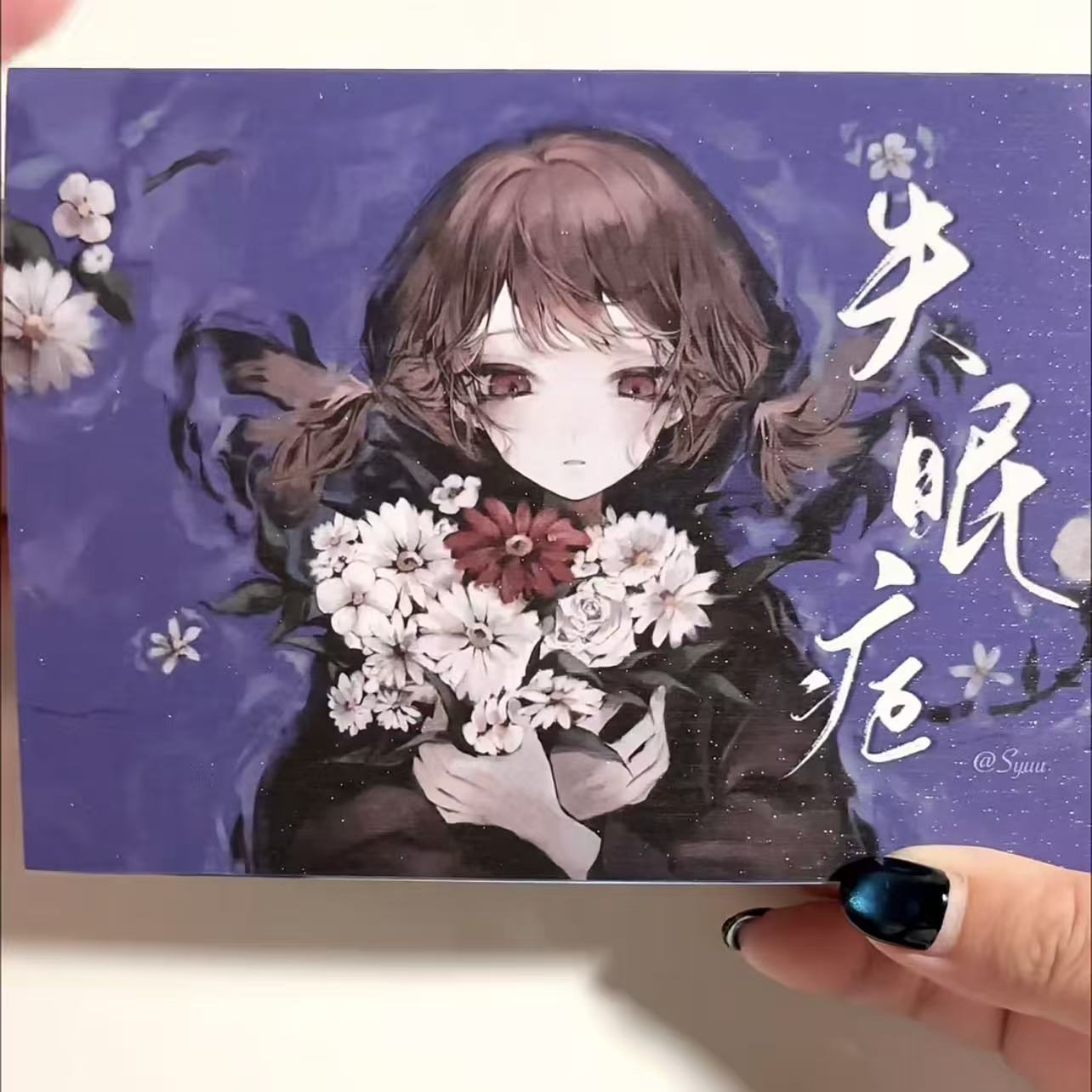 新品失眠症人物贴纸书一整本巨厚日系日常古早贴纸本装饰素材手账