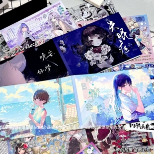 爆款昨日晴空失眠症贴纸书高颜值ins巨厚可爱diy装饰素材拼贴手账