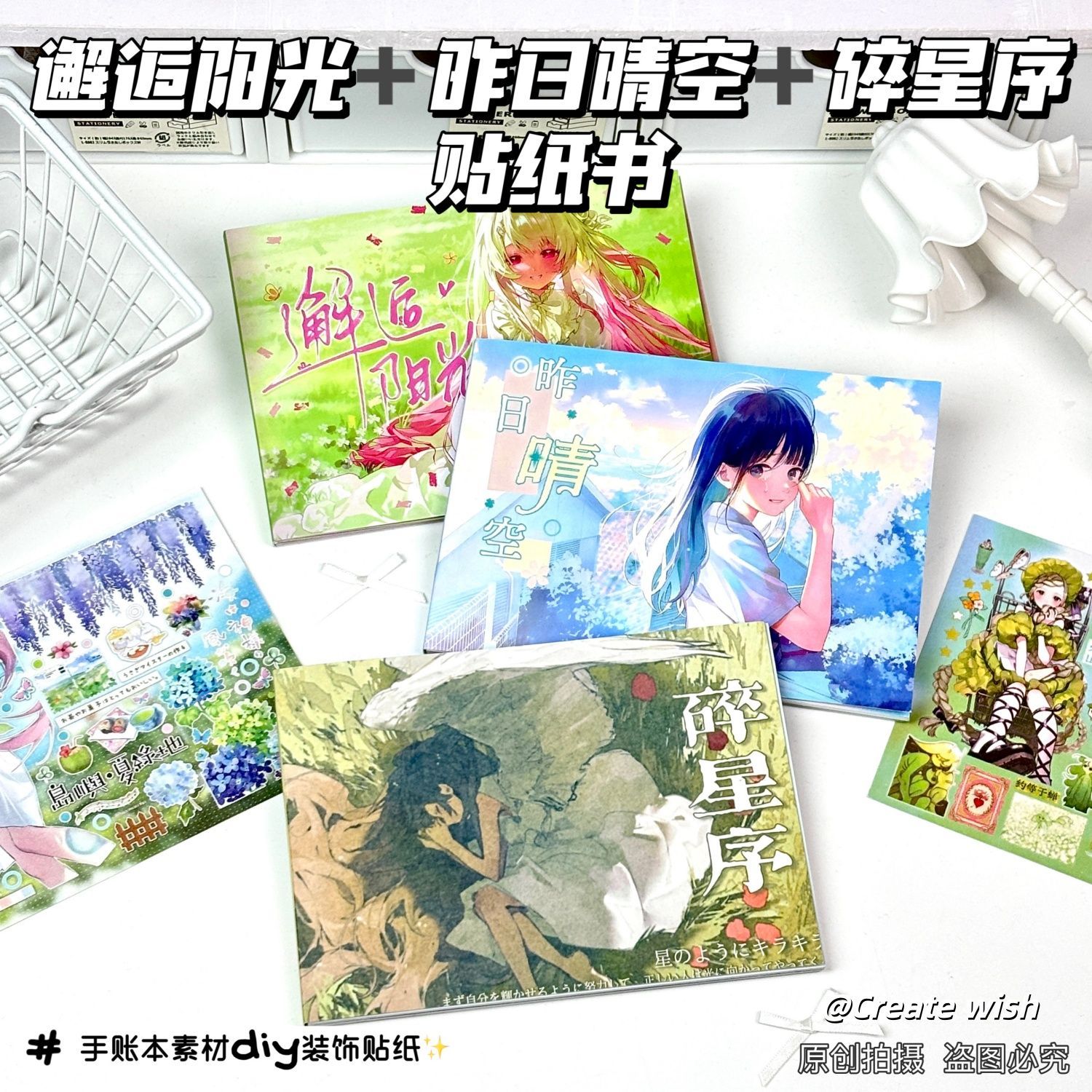 日系少女花卉古早人物贴纸书可爱装饰咕卡手账diy素材巨厚延边切