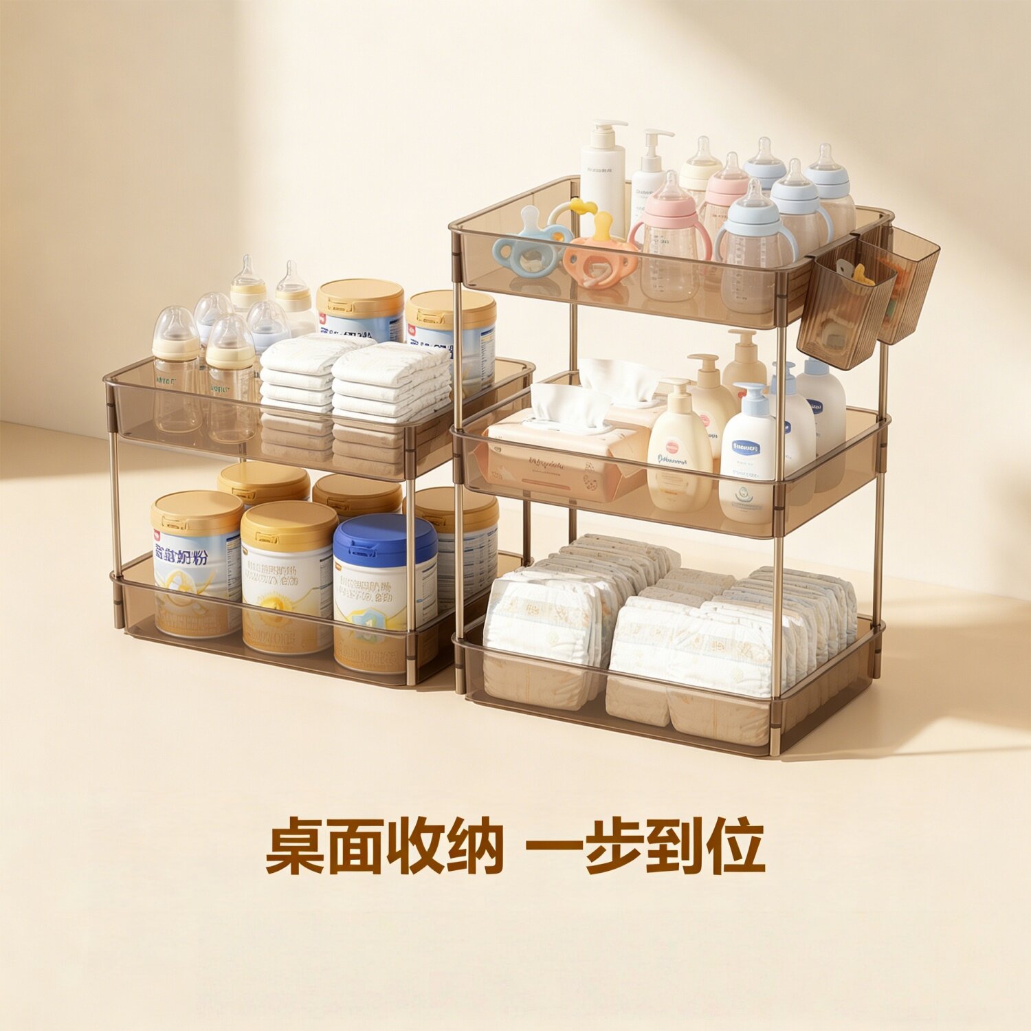 带娃用品收纳架多层奶瓶收纳奶粉置物架辅食工具桌面收纳家用整理