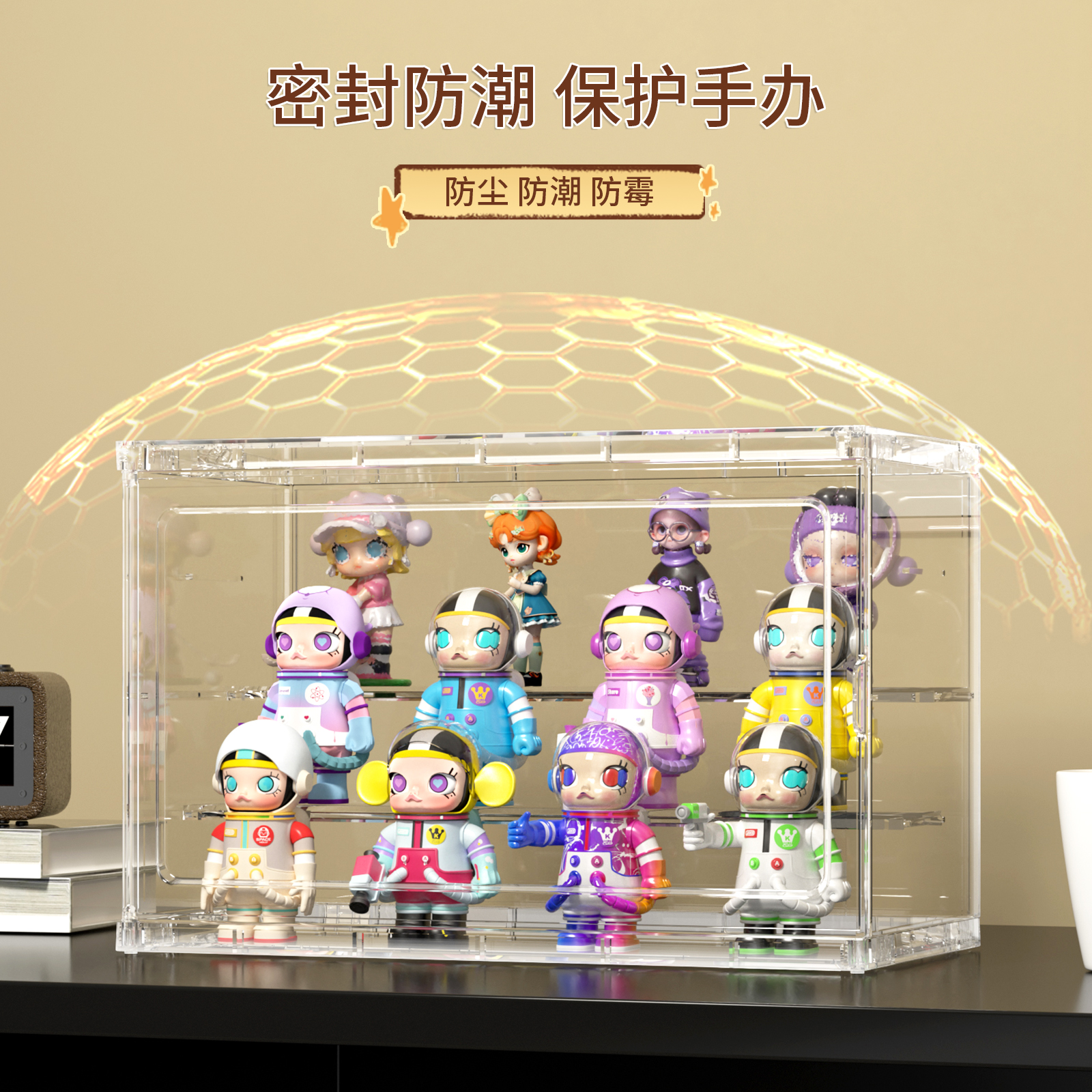盲盒收纳盒展示盒防尘高透明