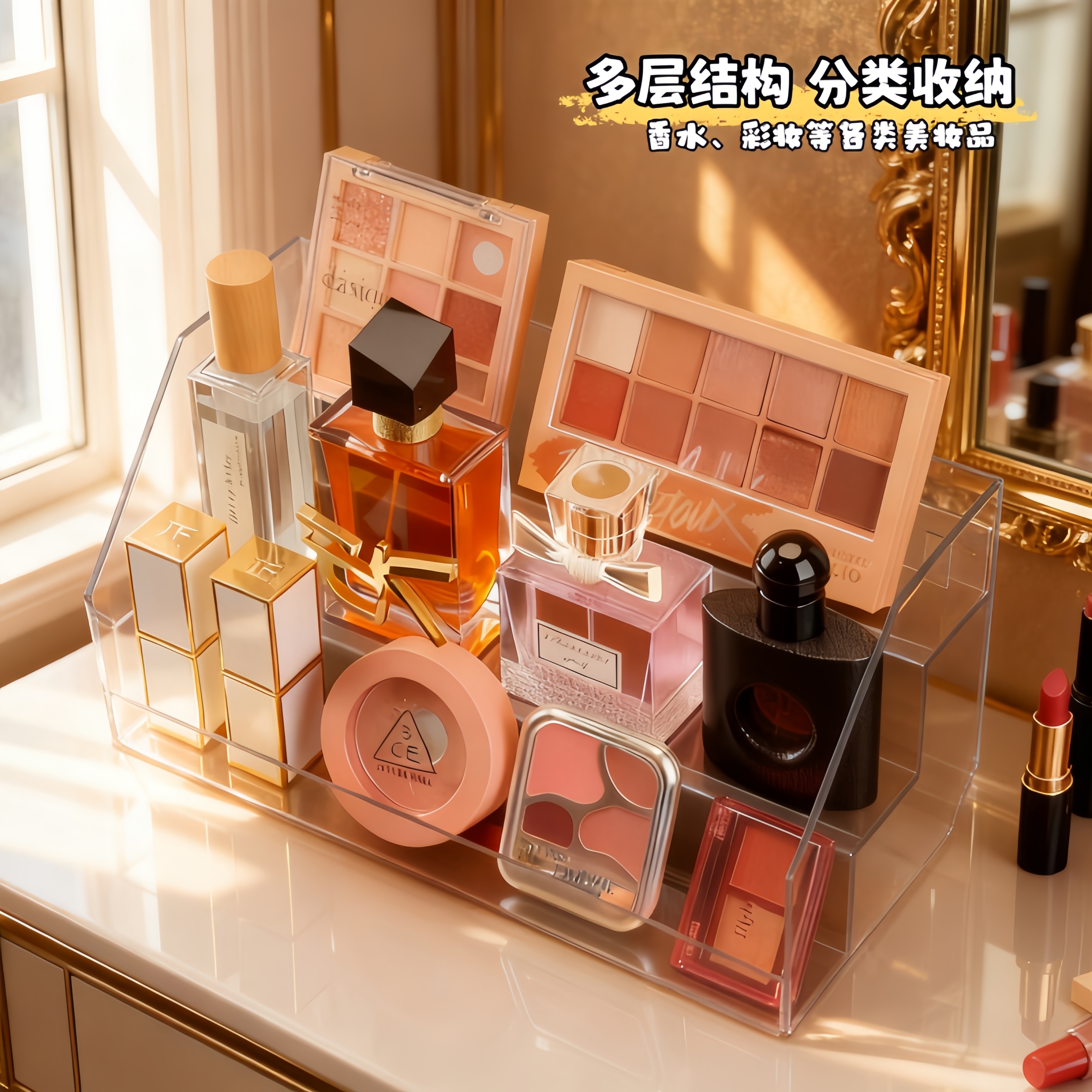 亚克力阶梯眼镜口红指甲油展示架