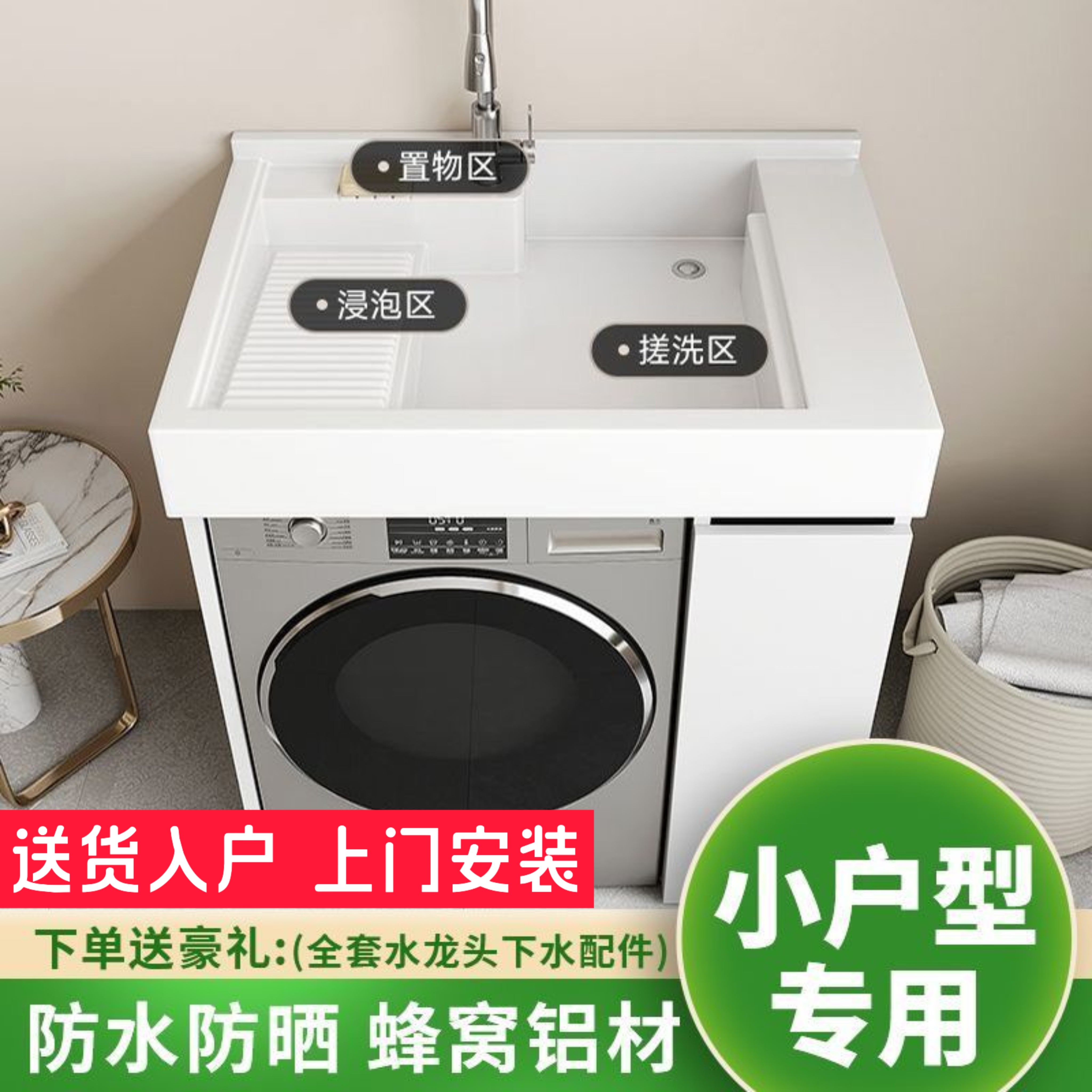 包送货到家，包安装，蜂窝铝板！图片