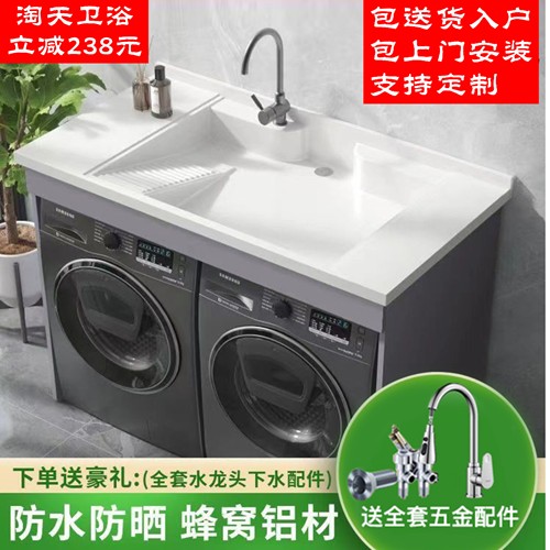 包送货到家，包安装，蜂窝铝板！